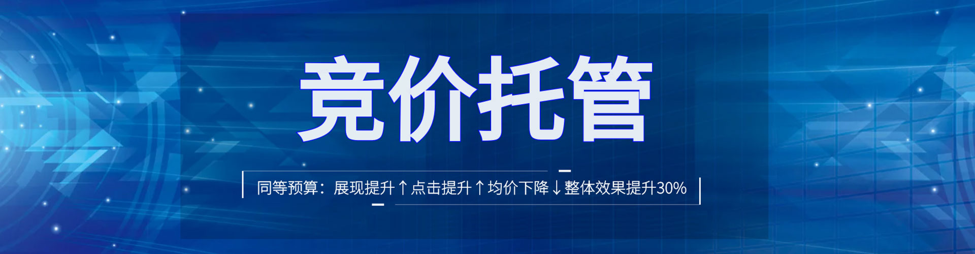 丰润百度推广优化